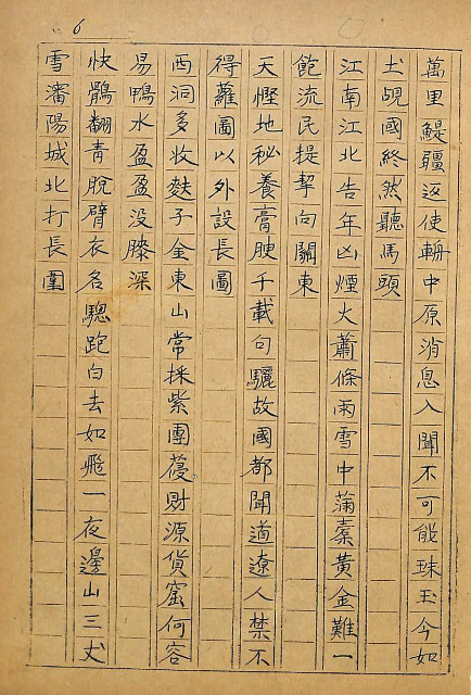 Book cover-風謠三選_6