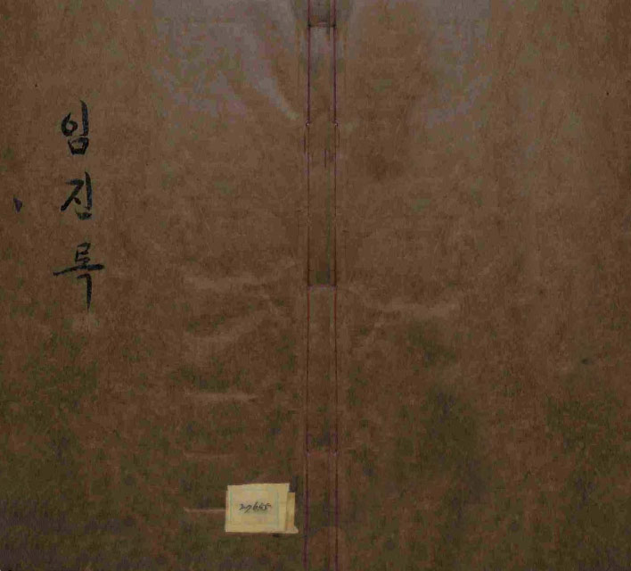обложка книги-임진록