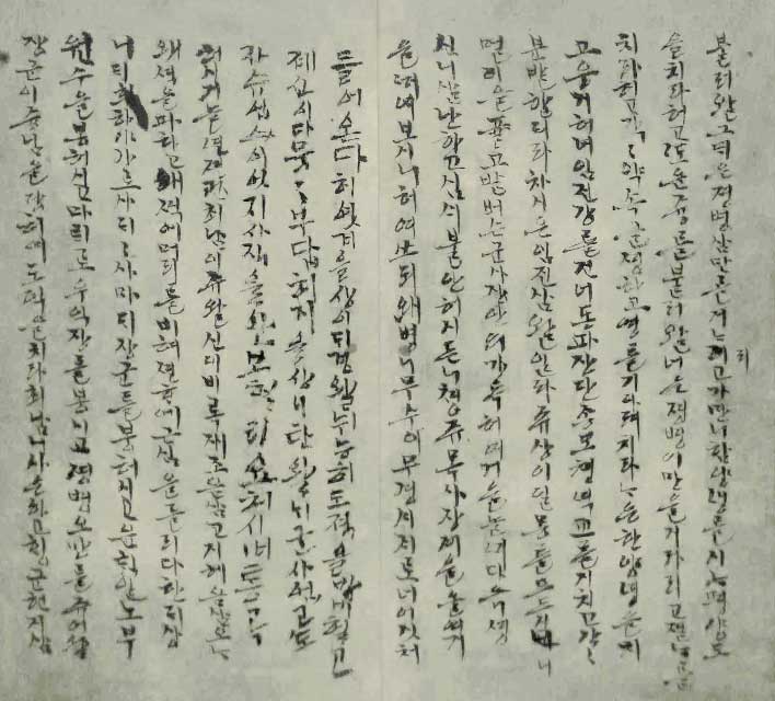 Book cover-임진록_2