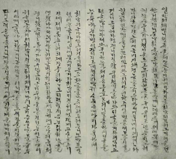 Book cover-임진록_3