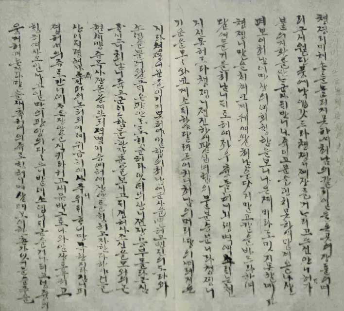 Book cover-임진록_4