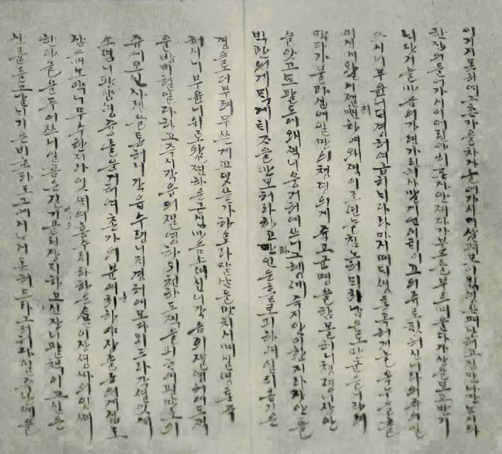 Book cover-임진록_5