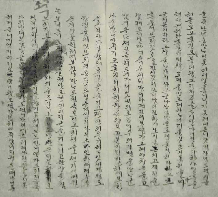Book cover-임진록_6