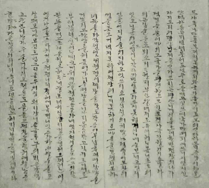 Book cover-임진록_7