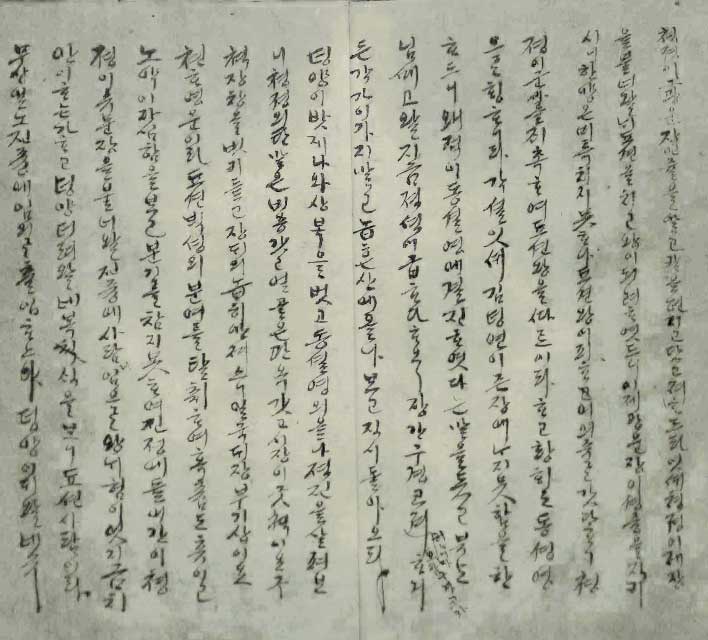 Book cover-임진록_8