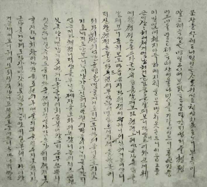Book cover-임진록_9