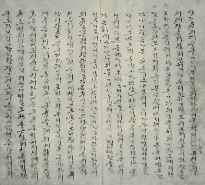 Book cover-임진록_10