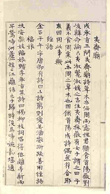 Book cover-淸脾錄 _5