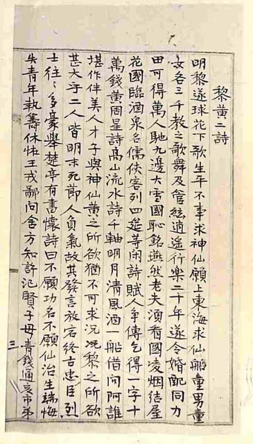 Book cover-淸脾錄 _6