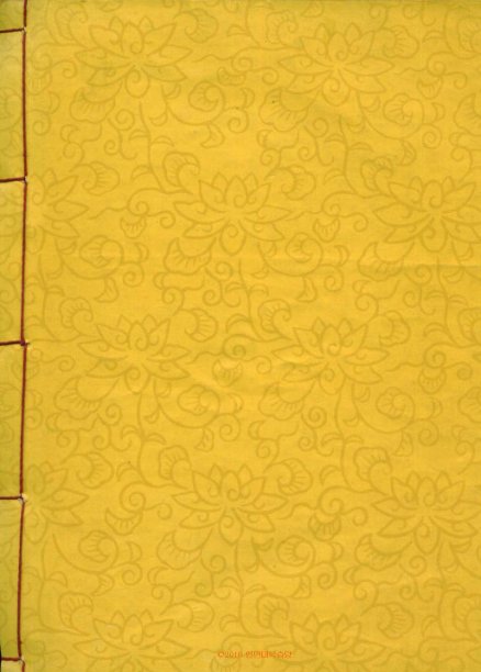 Book cover-擊蒙要訣 _7