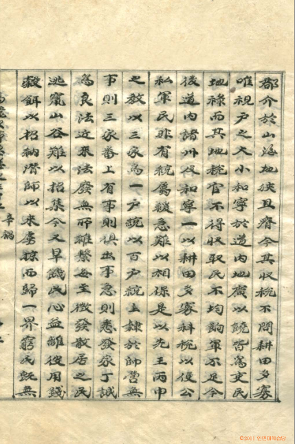 책표지-高麗史節要 _2