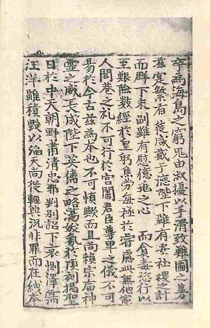 책표지-東人之文 _1