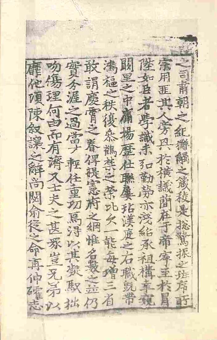책표지-東人之文 _3