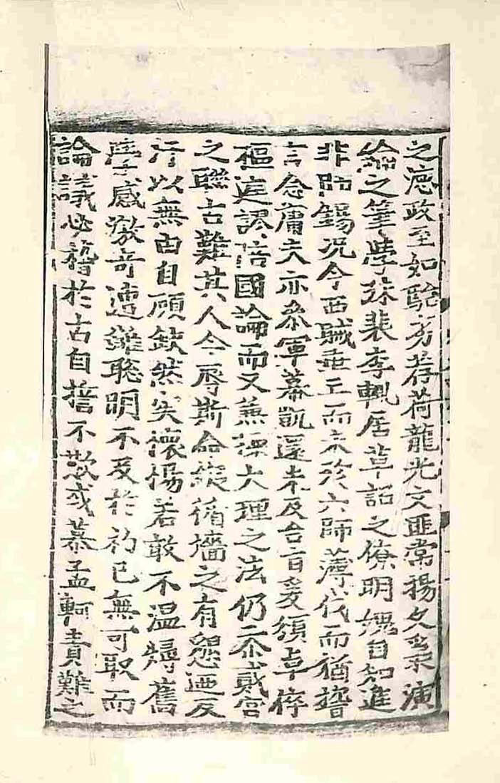 책표지-東人之文 _6