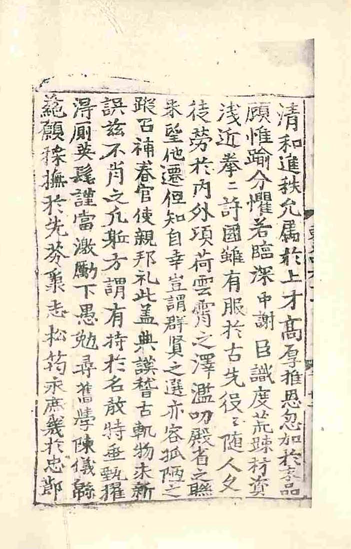 책표지-東人之文 _9