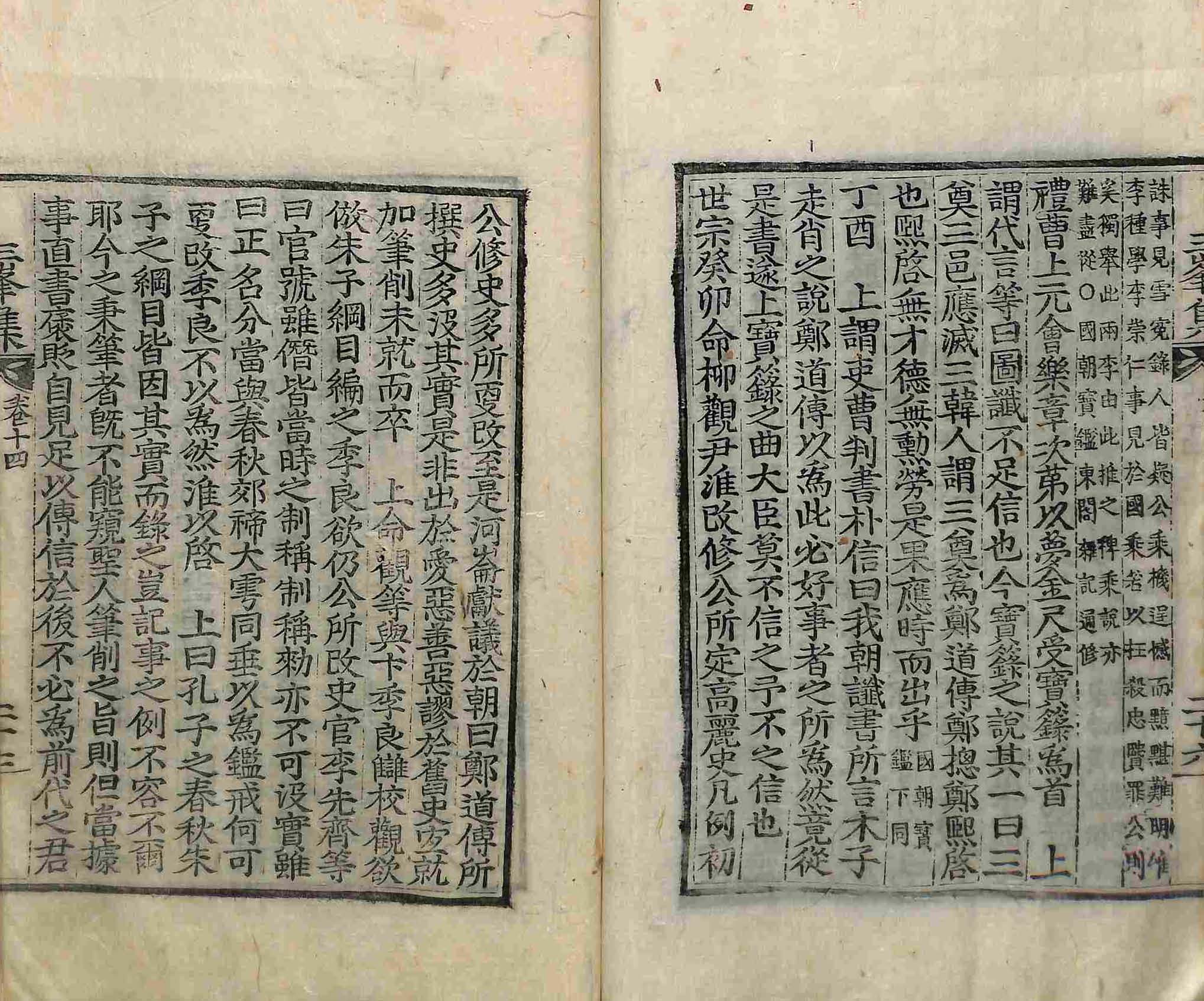 책표지-三峰集 _5