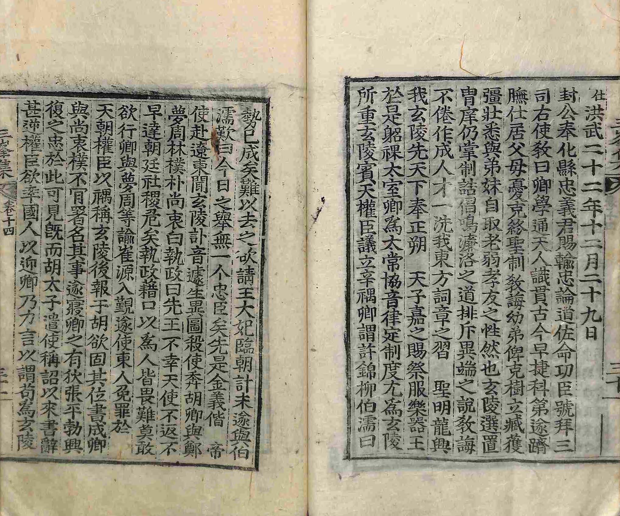 책표지-三峰集 _6