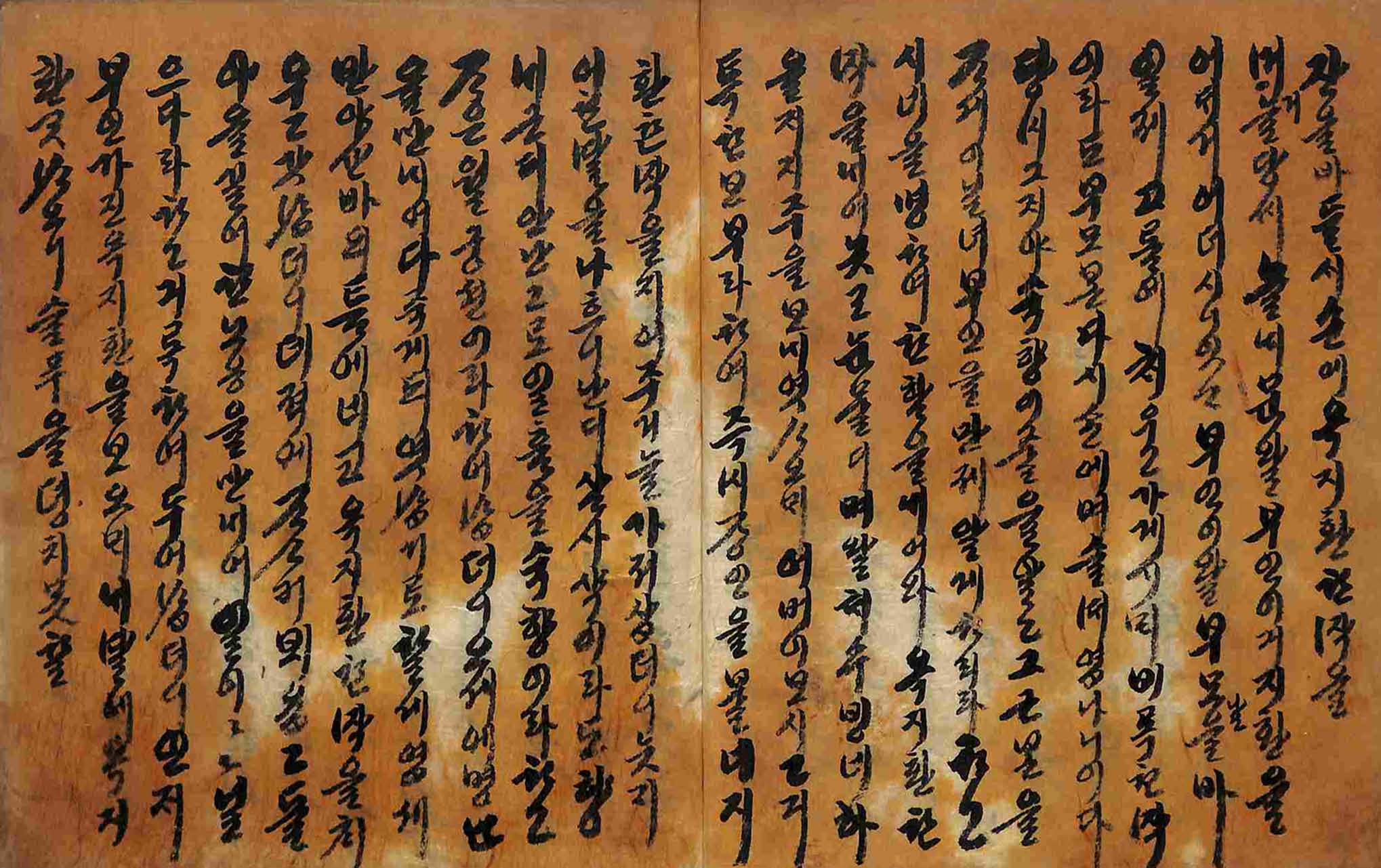 обложка книги-슉향던 _8