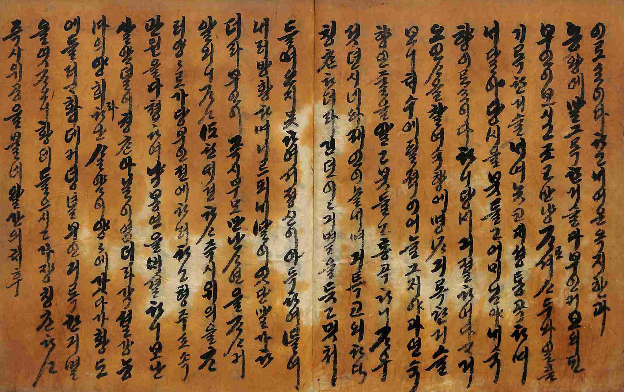 обложка книги-슉향던 _9