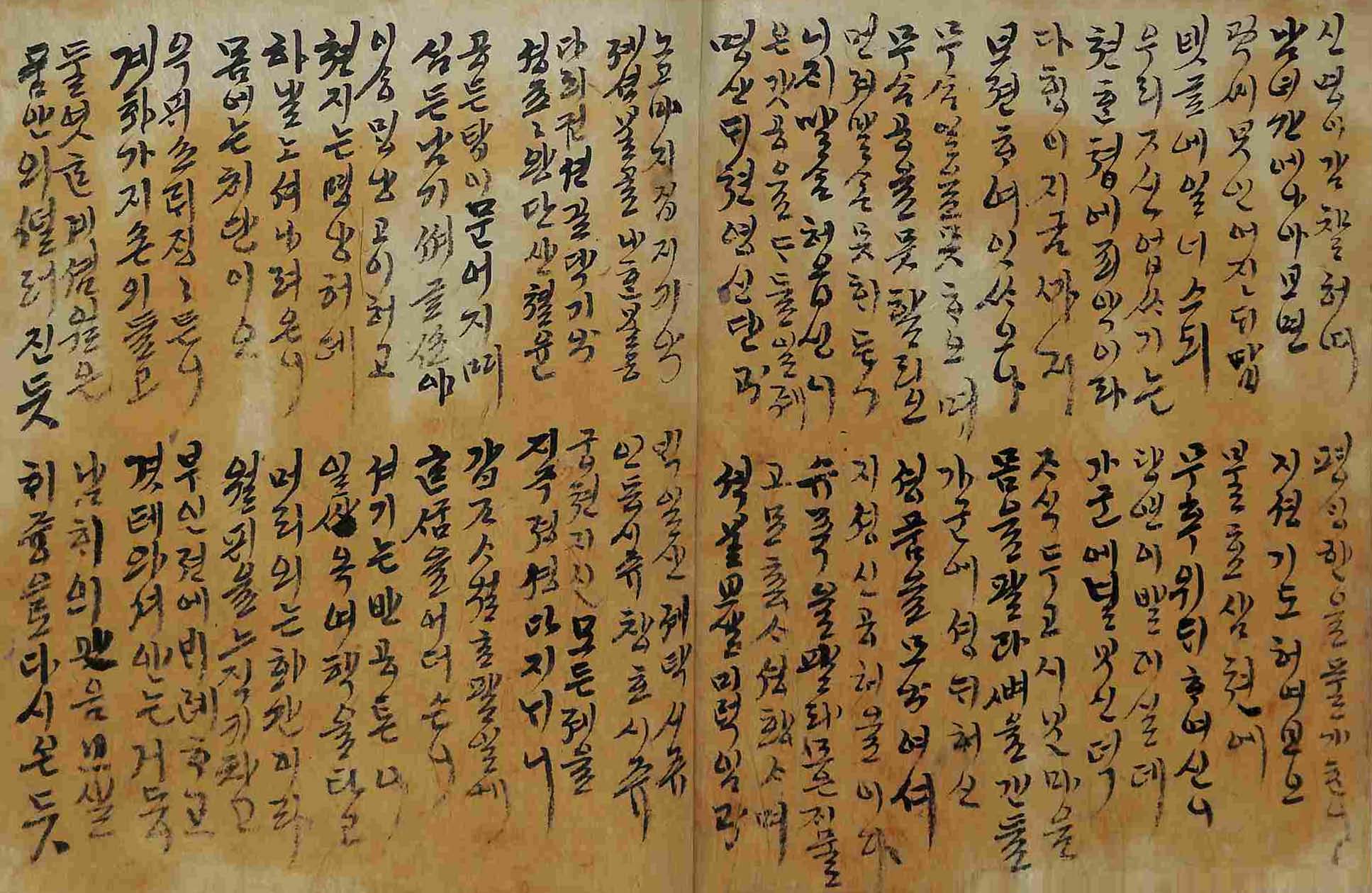 обложка книги-심쳥젼_4