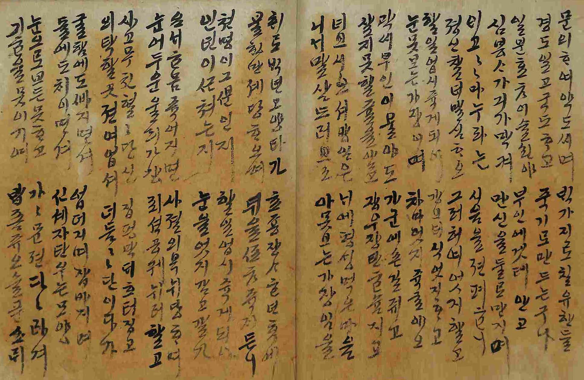 обложка книги-심쳥젼_8