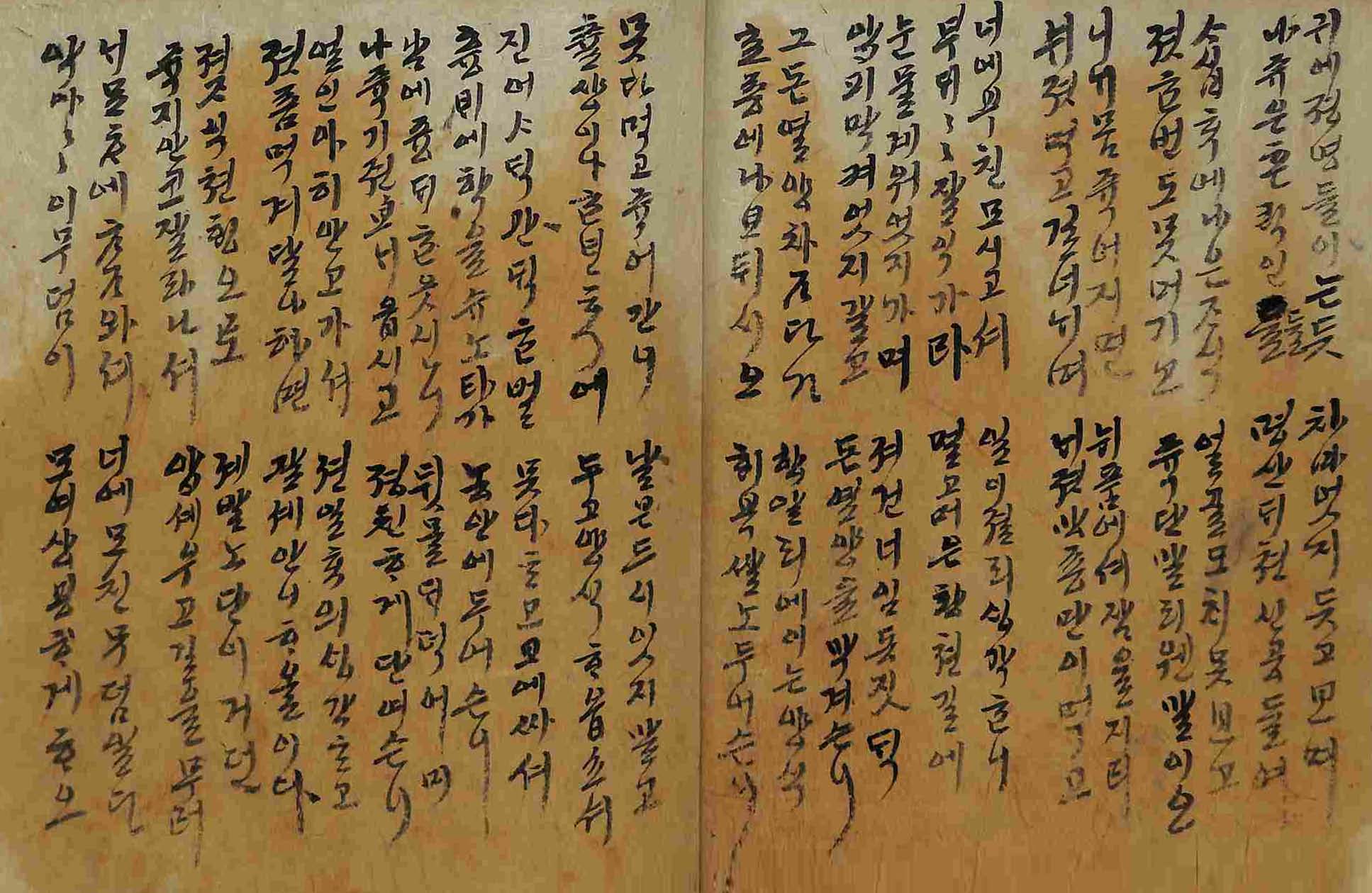 обложка книги-심쳥젼_9