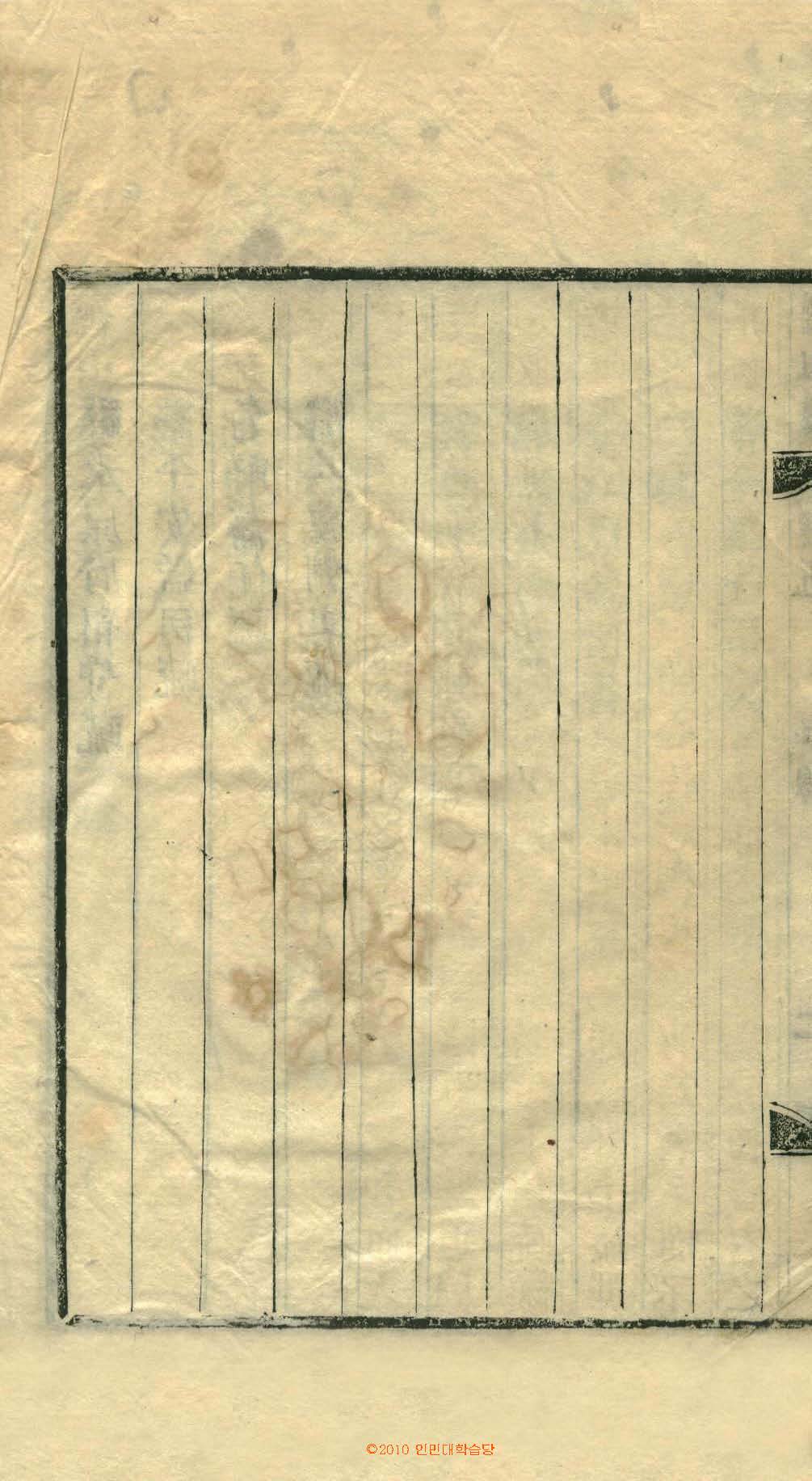 책표지-經山集 _4