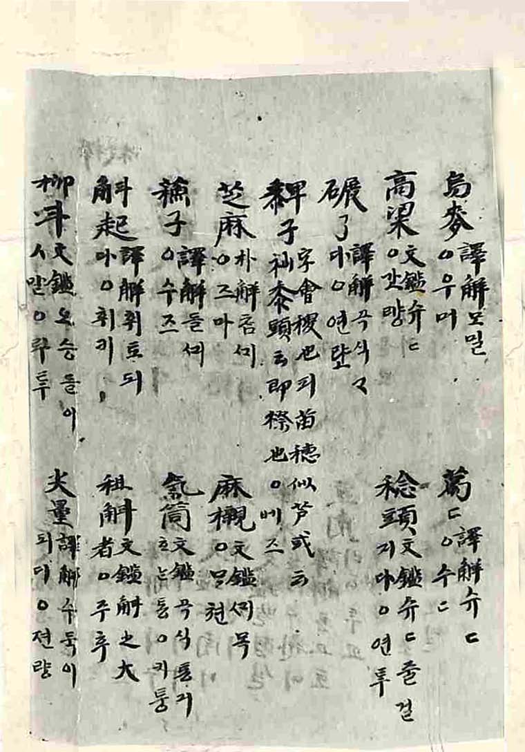 책표지-古今釋林 _1