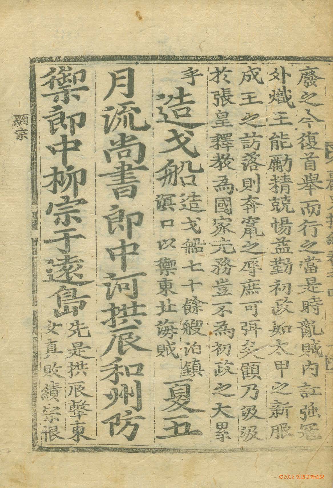 책표지-麗史提綱 _1