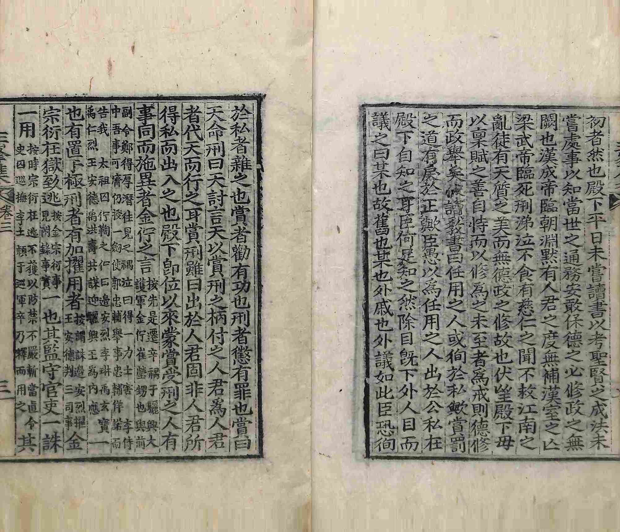 책표지-三峰集 _4