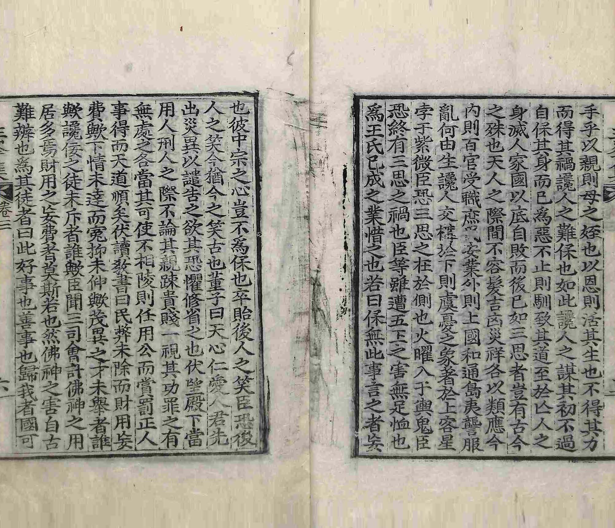 책표지-三峰集 _7