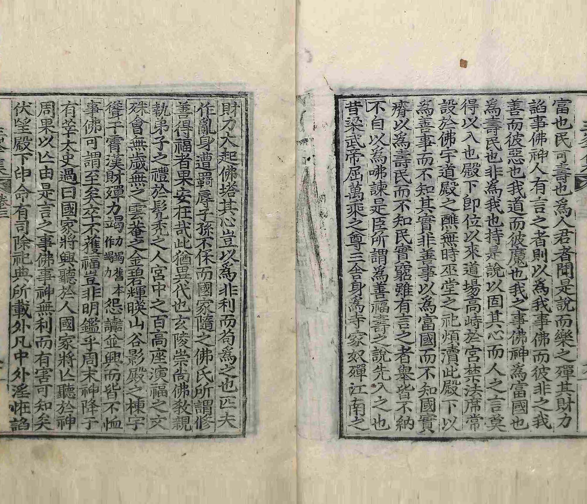 책표지-三峰集 _8