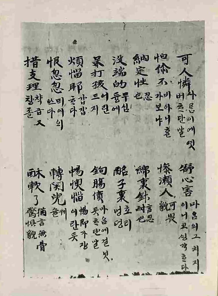 обложка книги-古今釋林 _2