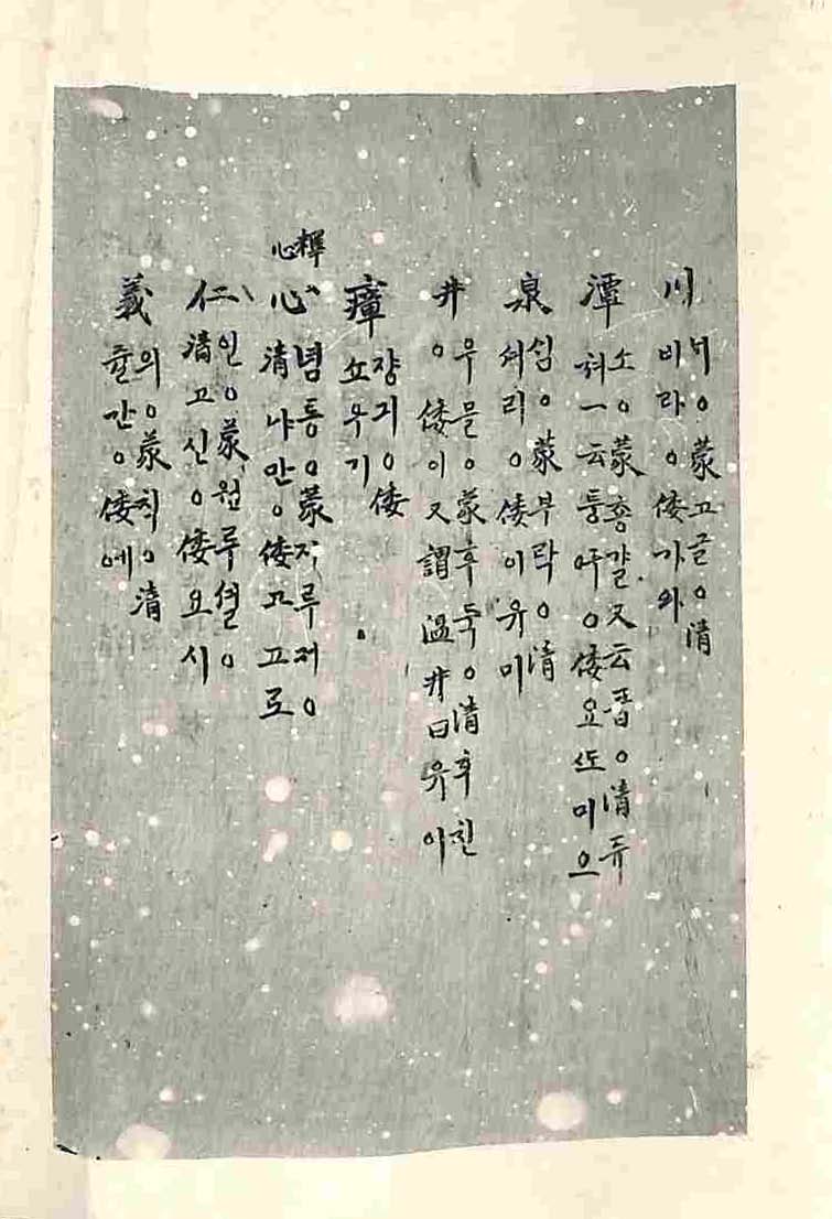 책표지-古今釋林 _3