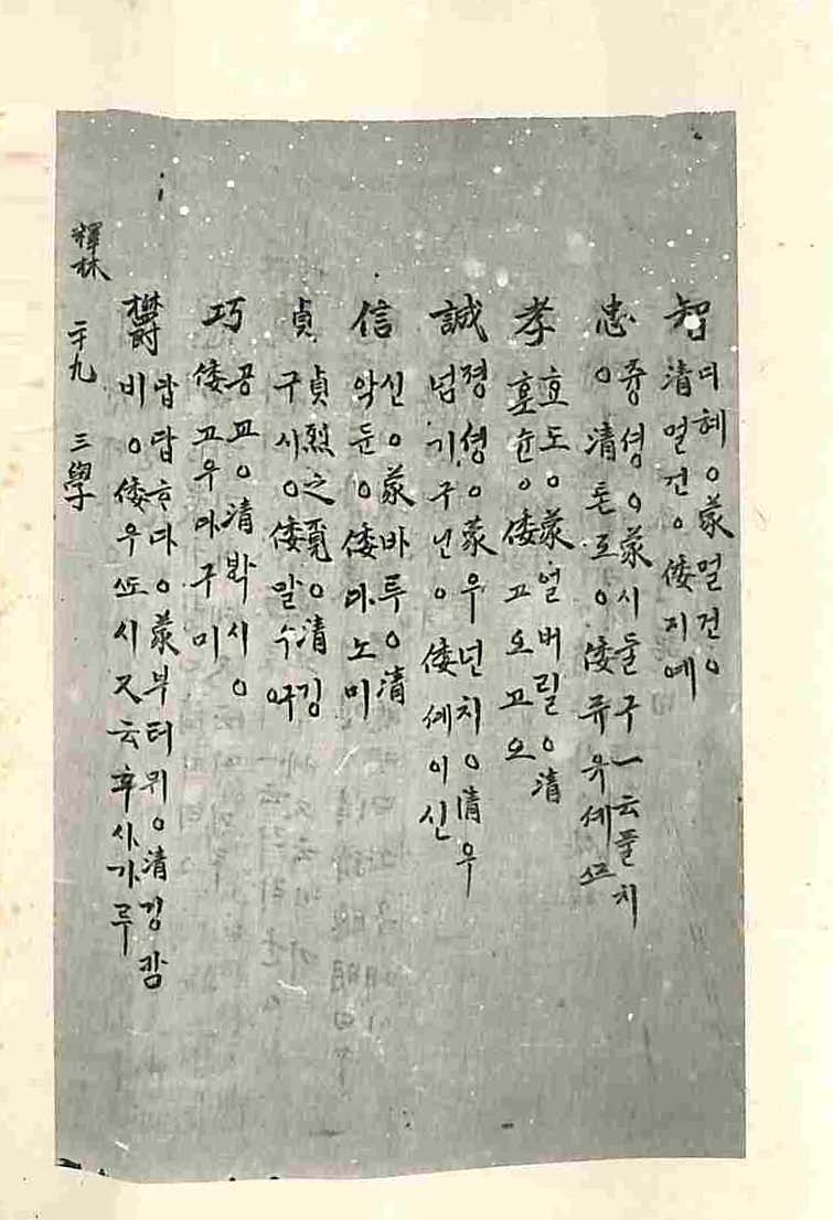 책표지-古今釋林 _4