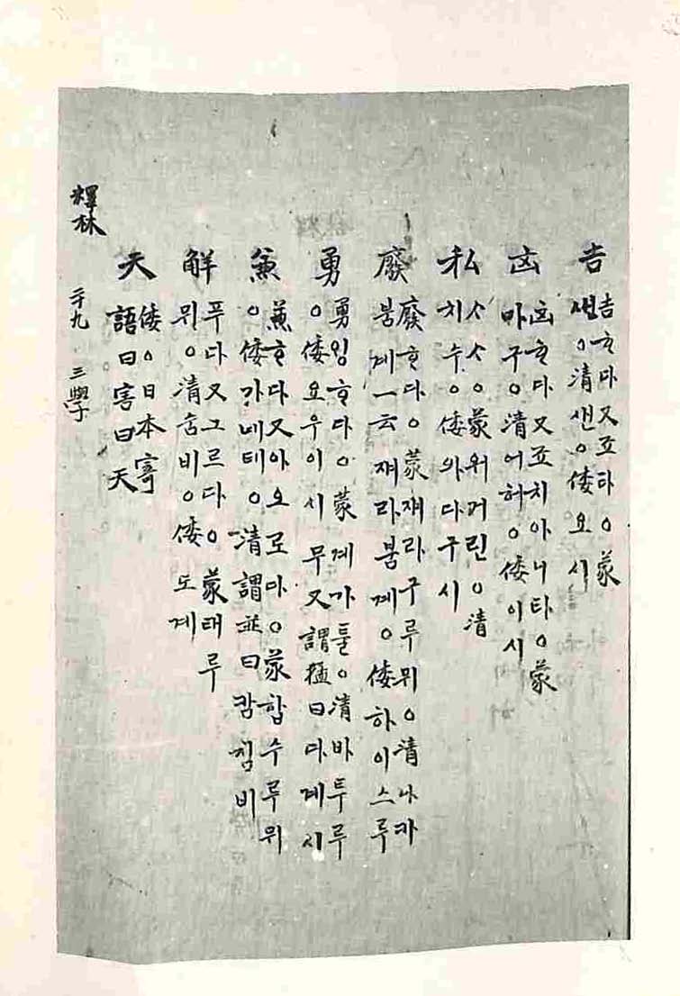 책표지-古今釋林 _9