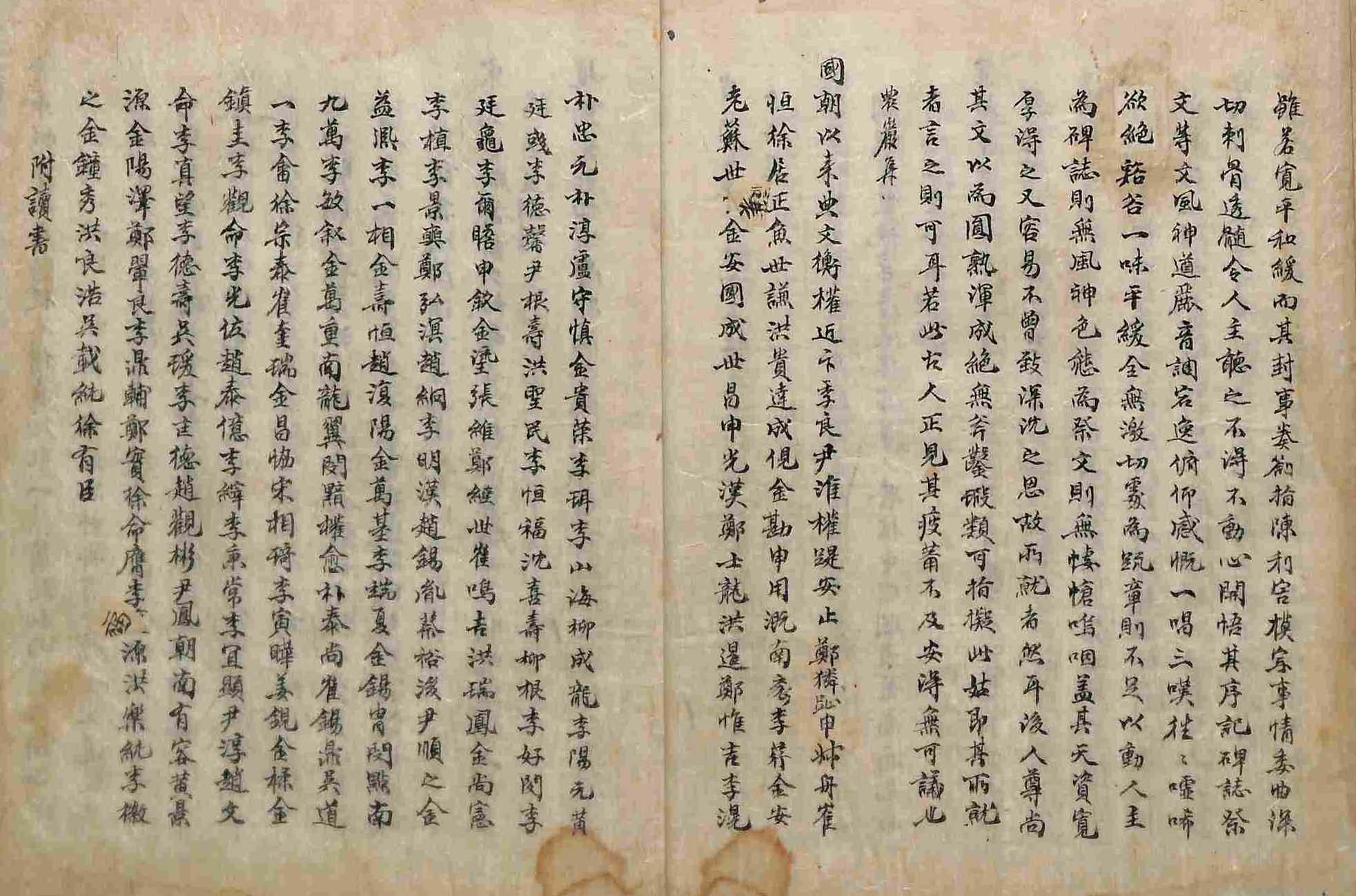 책표지-見睫錄 _4