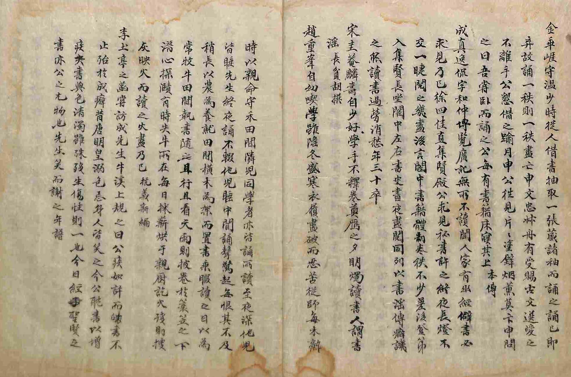 책표지-見睫錄 _5