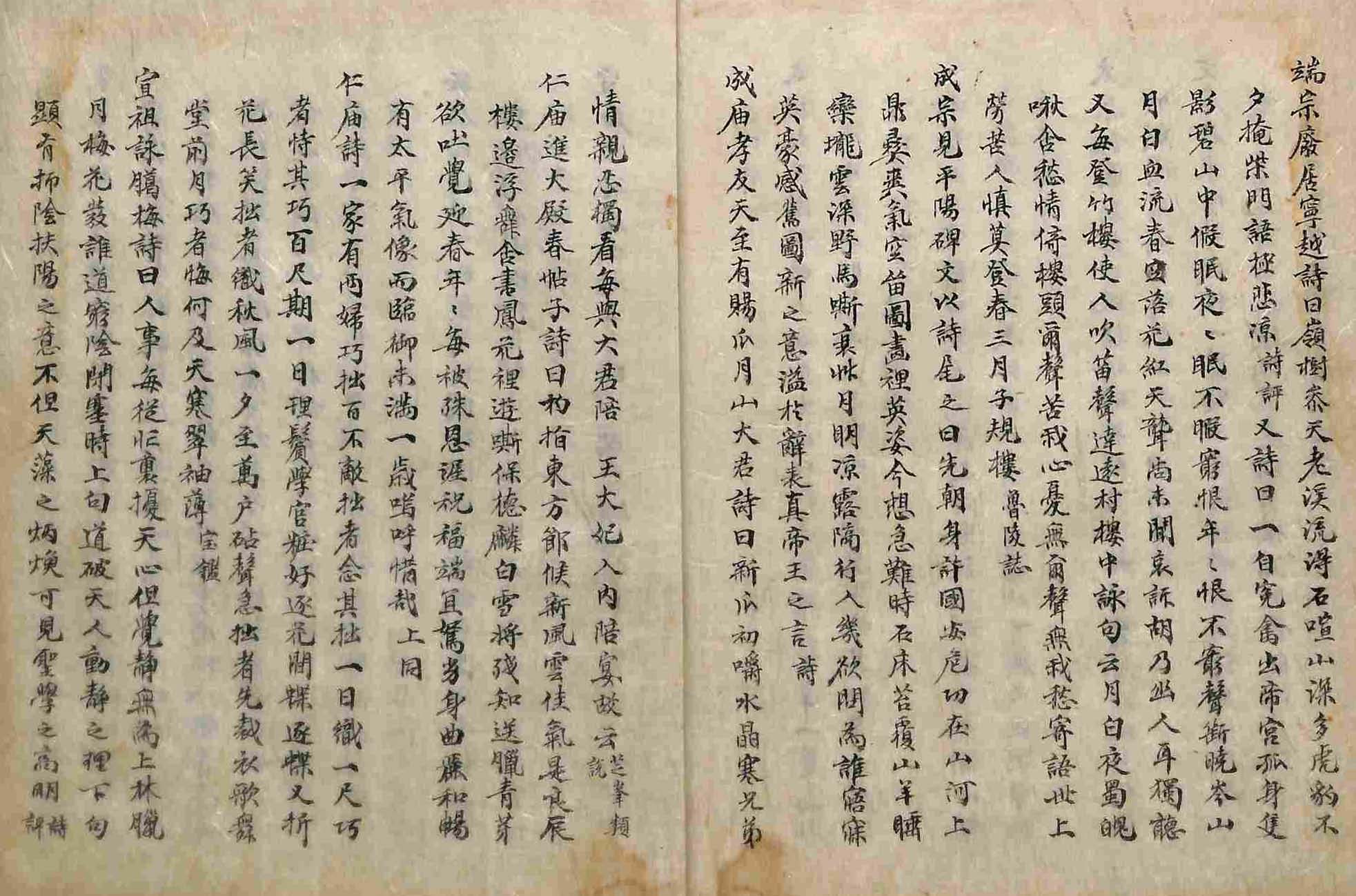 책표지-見睫錄 _6