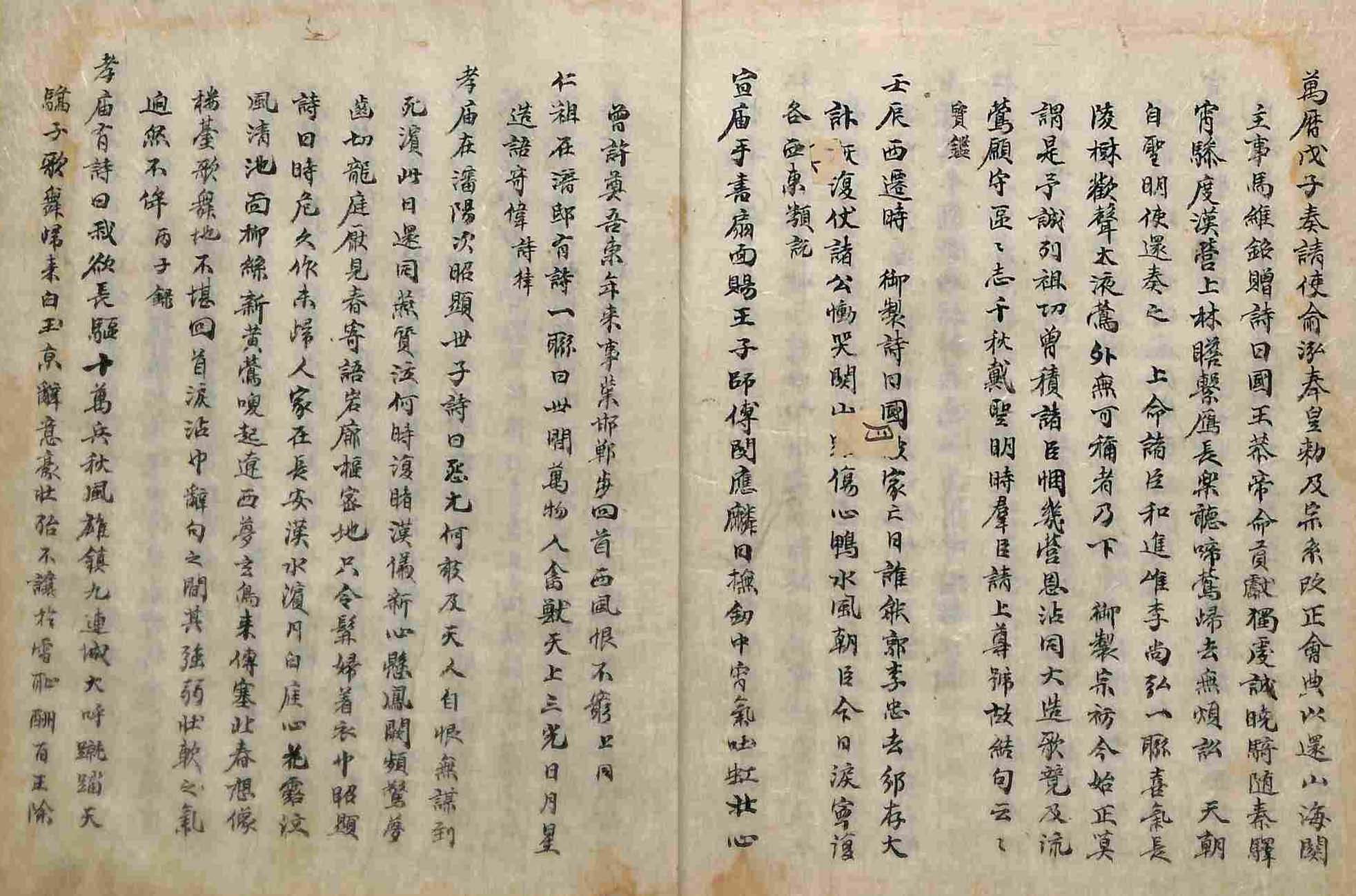 책표지-見睫錄 _7