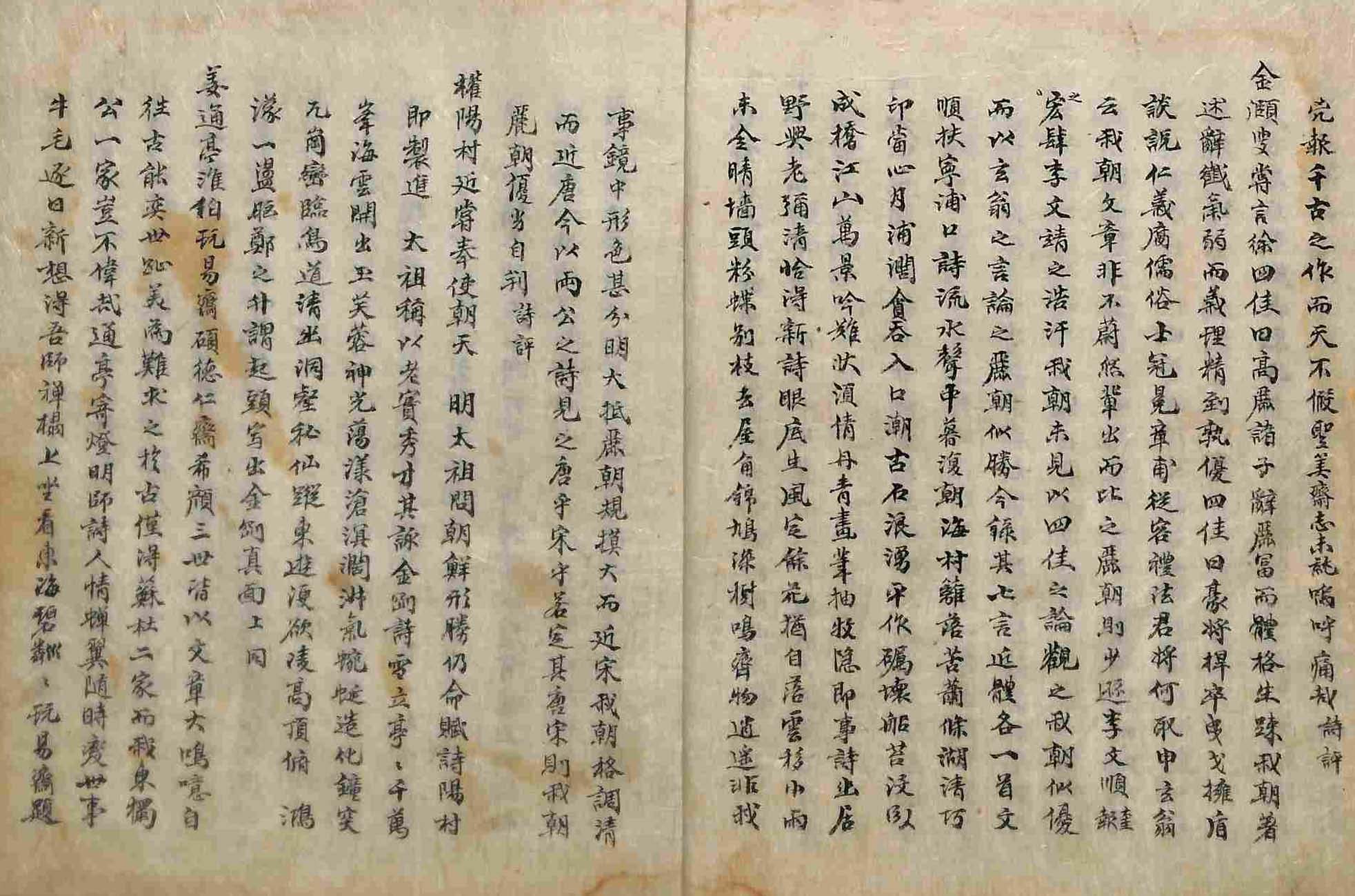 책표지-見睫錄 _8