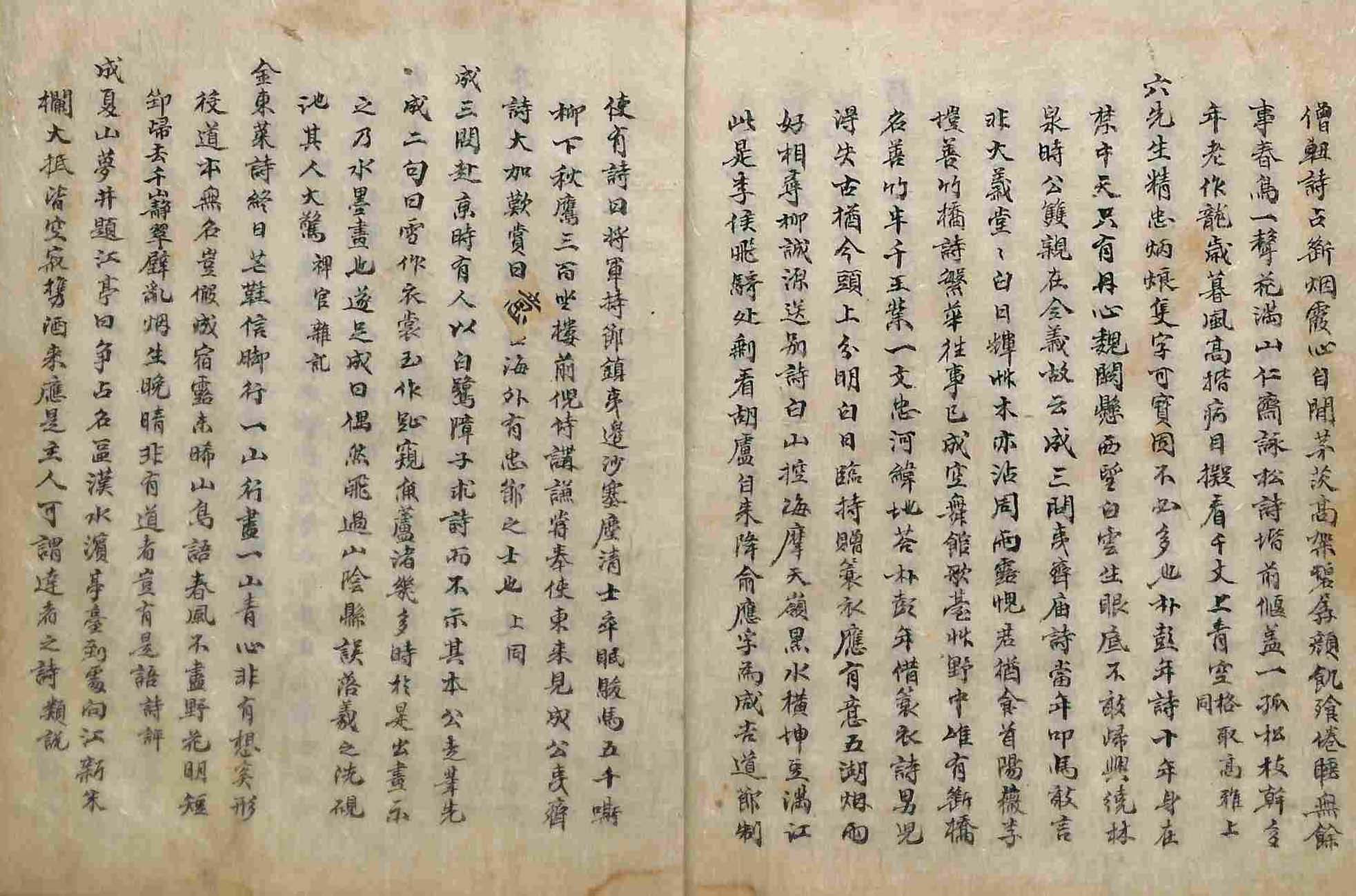 책표지-見睫錄 _9