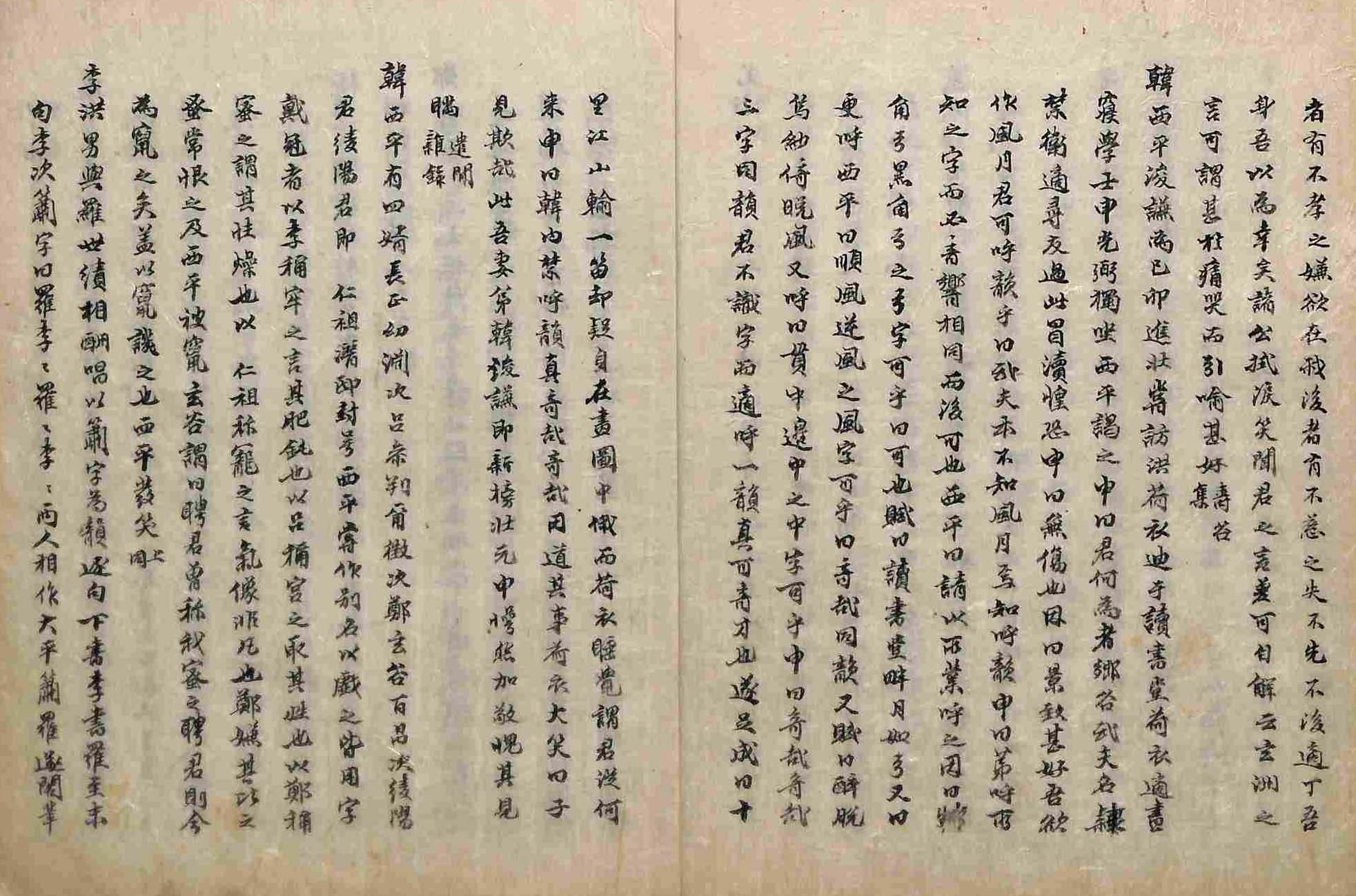 책표지-見睫錄 _5