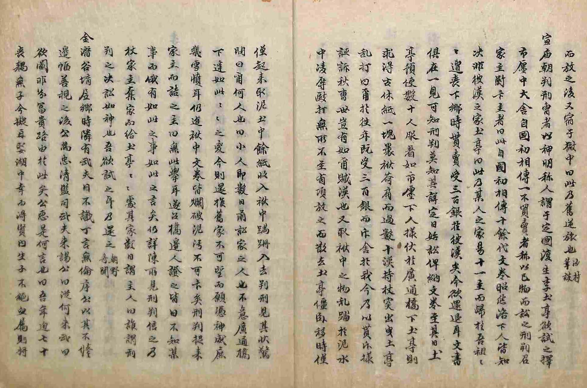 책표지-見睫錄 _7