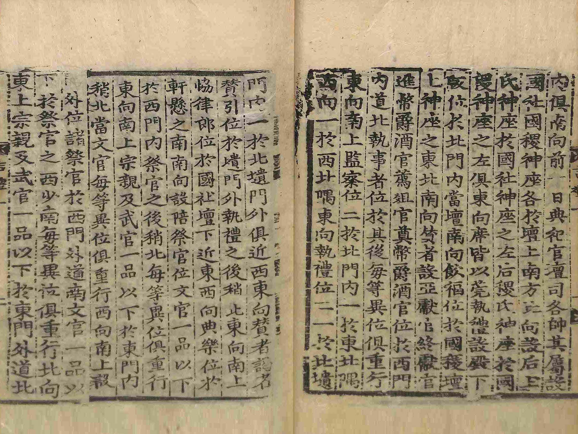 책표지-國朝五禮儀 _4