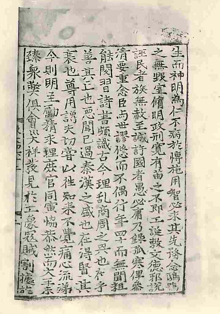 책표지-東人之文 _3