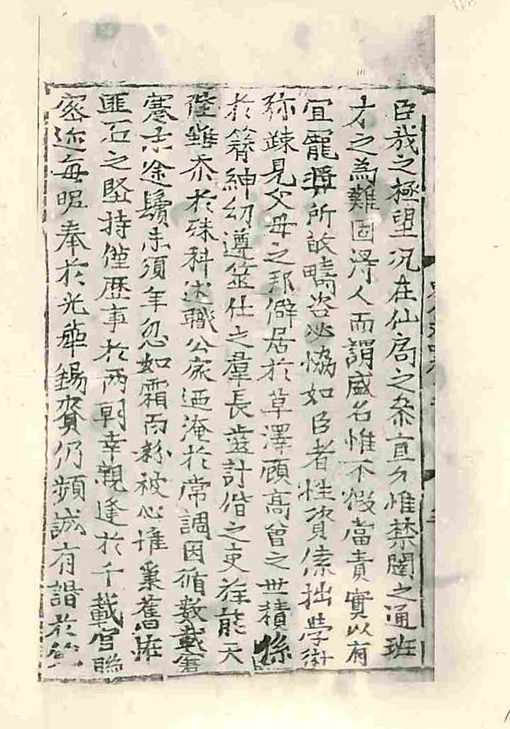 책표지-東人之文 _6