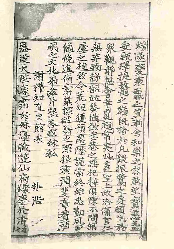 책표지-東人之文 _7