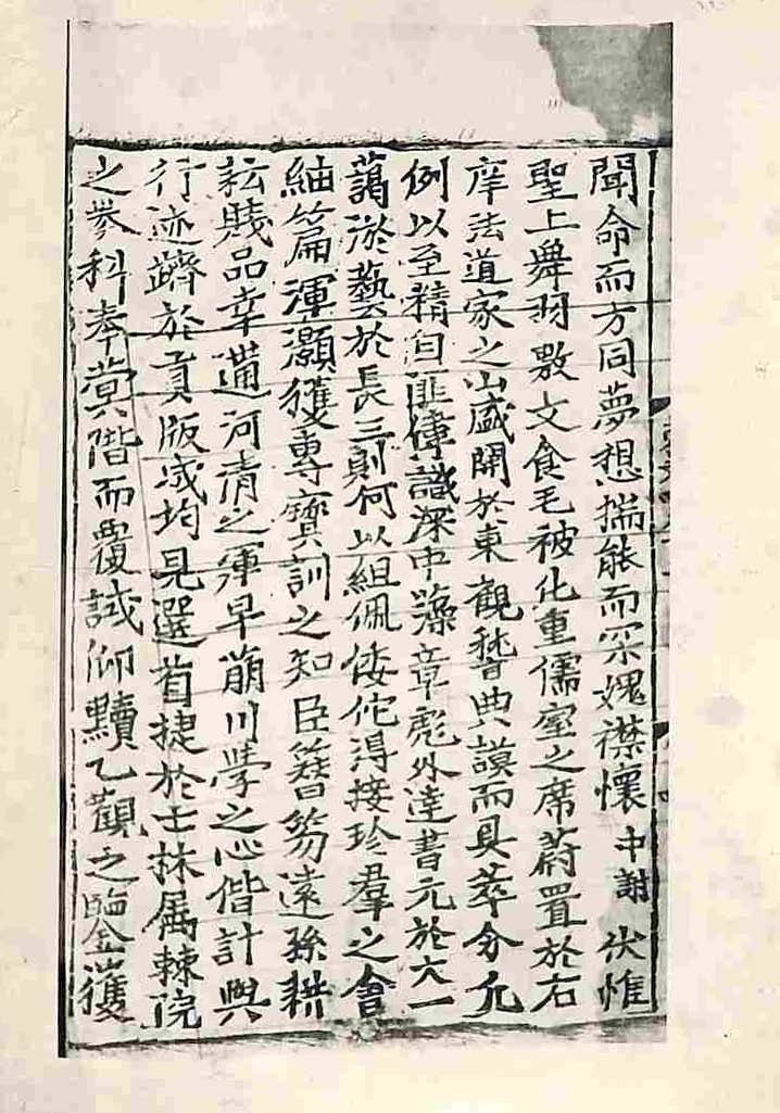 책표지-東人之文 _8