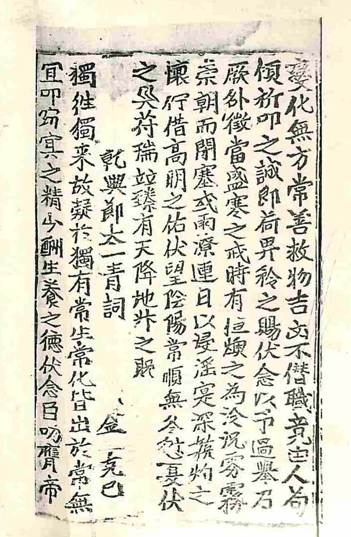 책표지-東人之文 _3